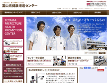 Tablet Screenshot of kenzou.org